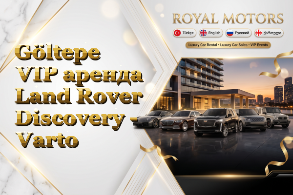 Göltepe VIP аренда Land Rover Discovery - Varto