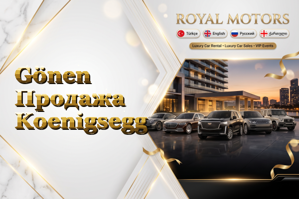 Gönen Продажа Koenigsegg