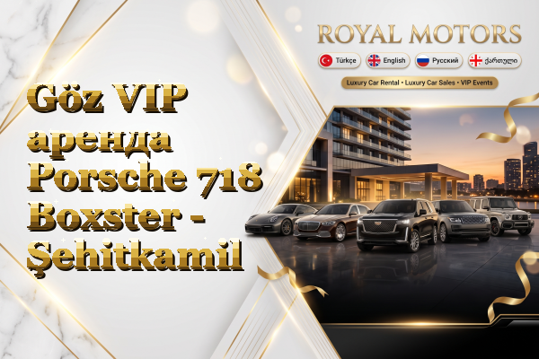 Göz VIP аренда Porsche 718 Boxster - Şehitkamil