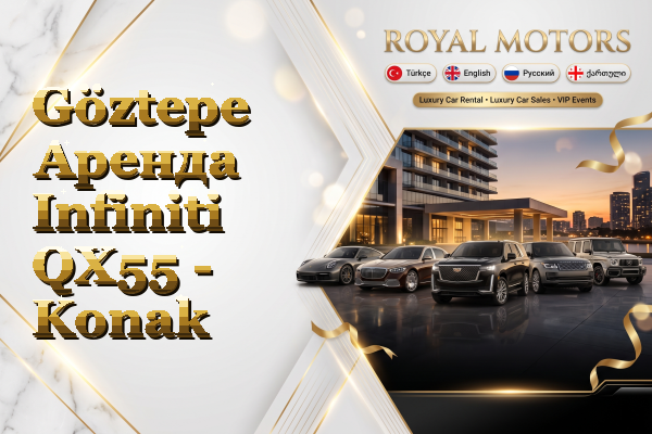 Göztepe Аренда Infiniti QX55 - Konak