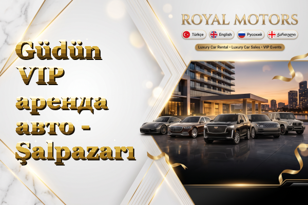 Güdün VIP аренда авто - Şalpazarı