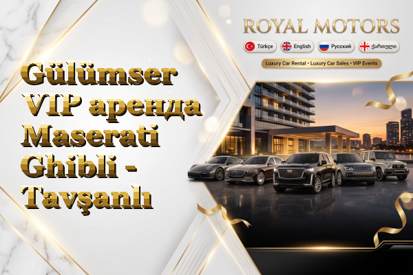 Gülümser VIP аренда Maserati Ghibli - Tavşanlı