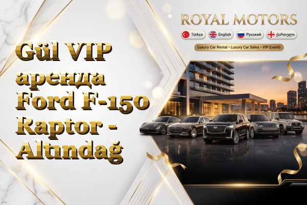 Gül VIP аренда Ford F-150 Raptor - Altındağ