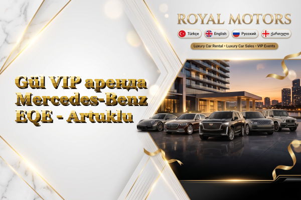 Gül VIP аренда Mercedes-Benz EQE - Artuklu