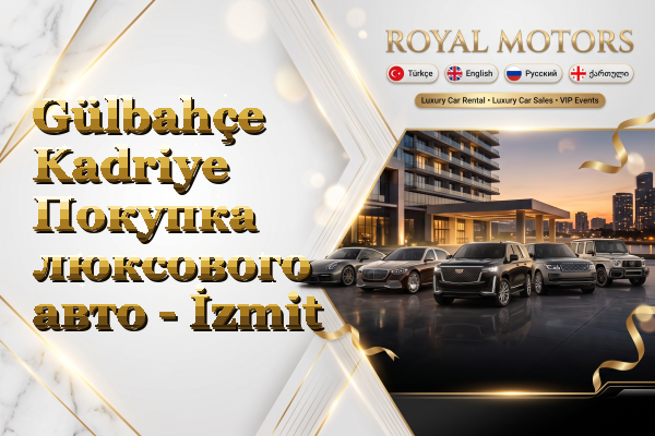 Gülbahçe Kadriye Покупка люксового авто - İzmit