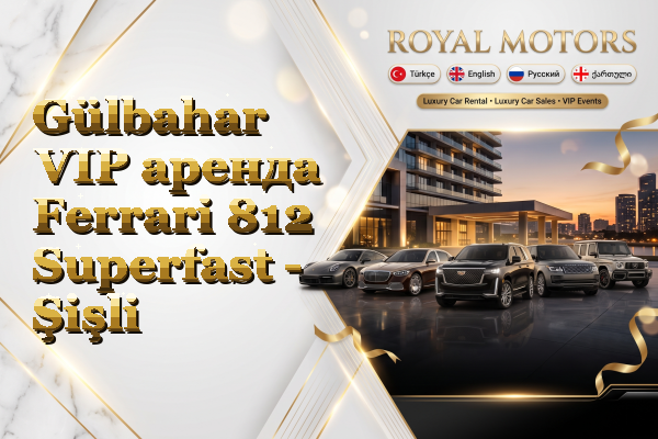 Gülbahar VIP аренда Ferrari 812 Superfast - Şişli