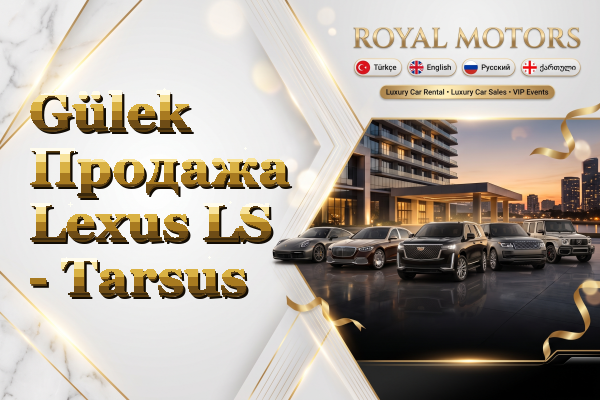 Gülek Продажа Lexus LS - Tarsus