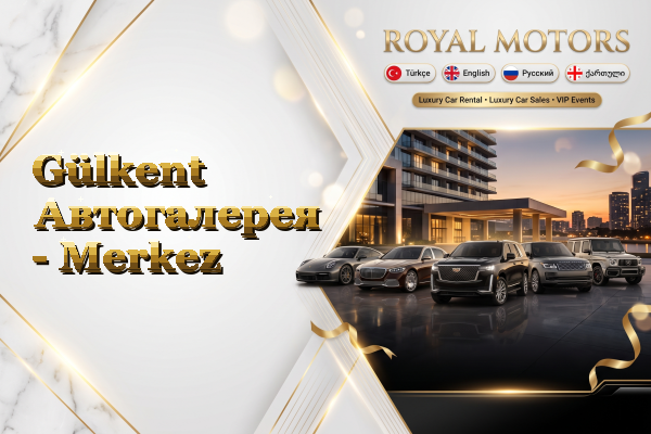 Gülkent Автогалерея - Merkez
