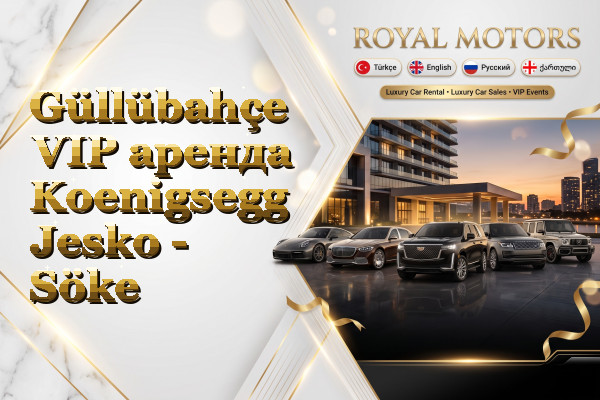 Güllübahçe VIP аренда Koenigsegg Jesko - Söke