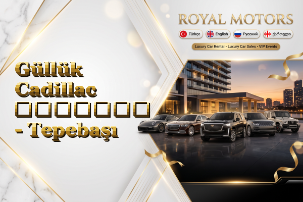 Güllük Cadillac გაყიდვა - Tepebaşı