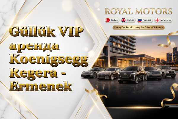 Güllük VIP аренда Koenigsegg Regera - Ermenek