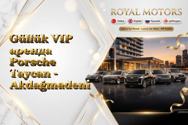 Güllük VIP аренда Porsche Taycan - Akdağmadeni