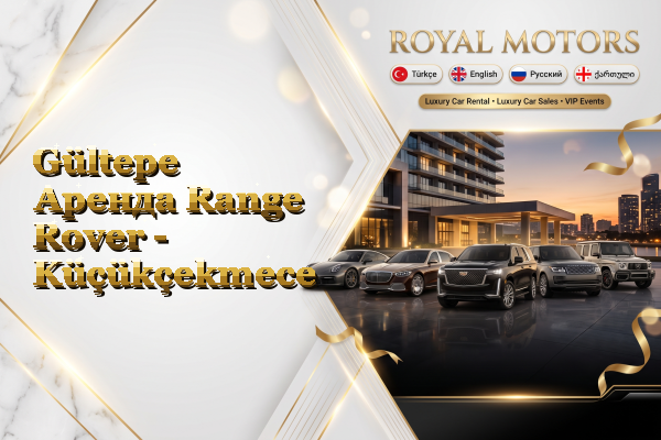 Gültepe Аренда Range Rover - Küçükçekmece