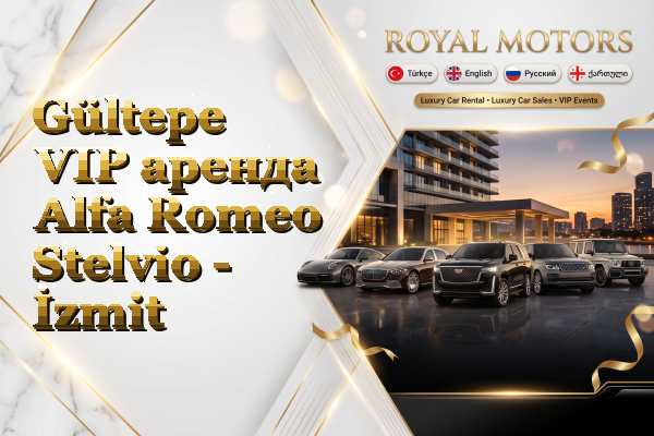 Gültepe VIP аренда Alfa Romeo Stelvio - İzmit