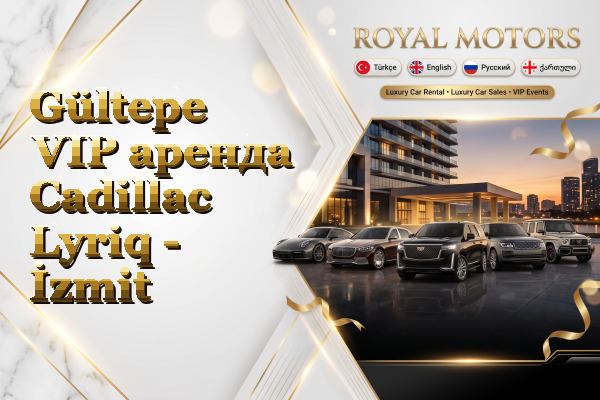 Gültepe VIP аренда Cadillac Lyriq - İzmit