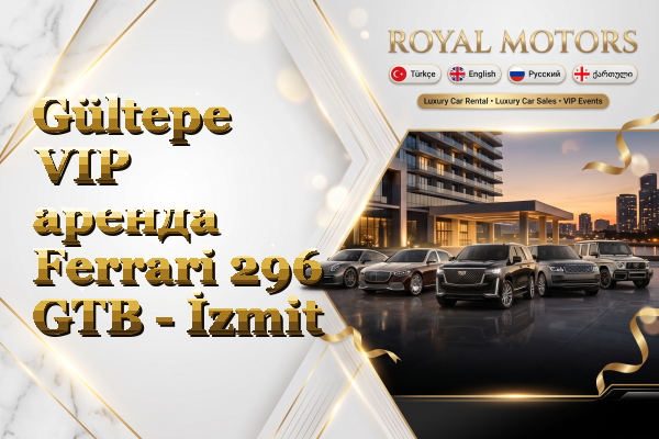 Gültepe VIP аренда Ferrari 296 GTB - İzmit