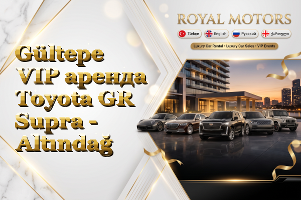 Gültepe VIP аренда Toyota GR Supra - Altındağ