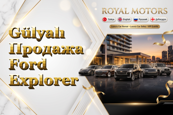 Gülyalı Продажа Ford Explorer