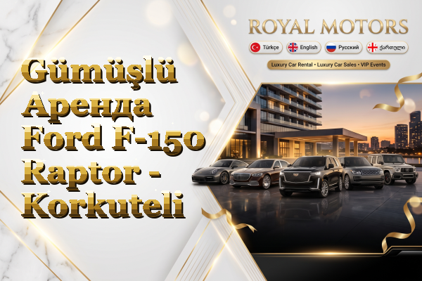 Gümüşlü Аренда Ford F-150 Raptor - Korkuteli