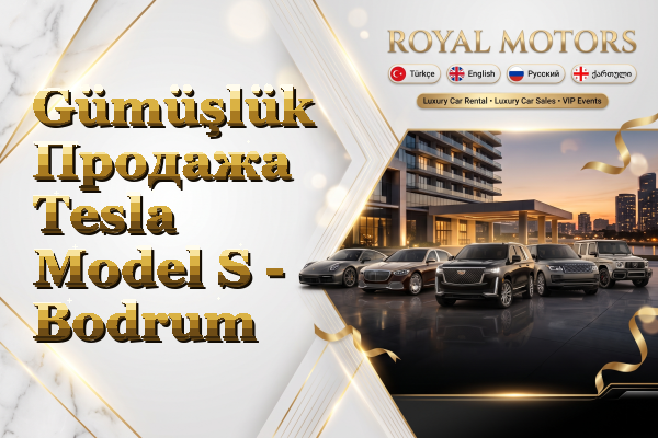 Gümüşlük Продажа Tesla Model S - Bodrum