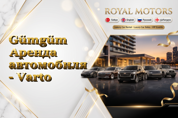 Gümgüm Аренда автомобиля - Varto