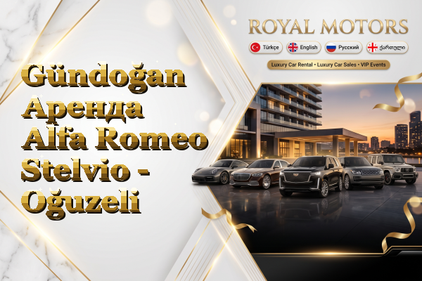 Gündoğan Аренда Alfa Romeo Stelvio - Oğuzeli