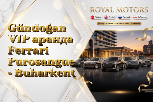 Gündoğan VIP аренда Ferrari Purosangue - Buharkent