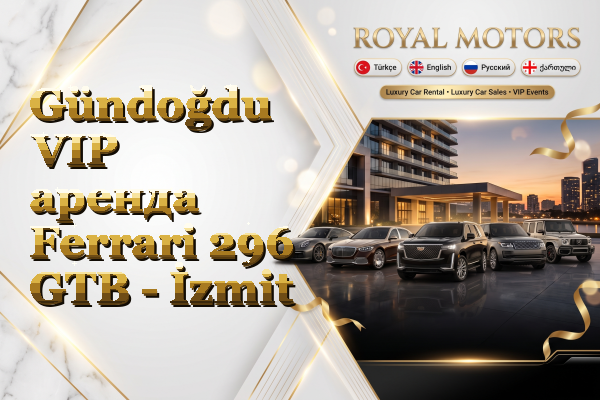 Gündoğdu VIP аренда Ferrari 296 GTB - İzmit