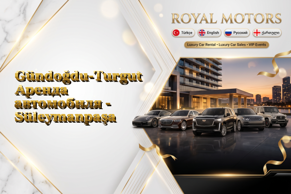 Gündoğdu-Turgut Аренда автомобиля - Süleymanpaşa