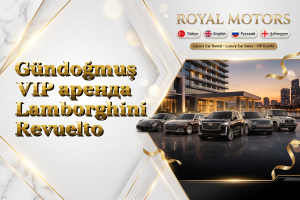 Gündoğmuş VIP аренда Lamborghini Revuelto