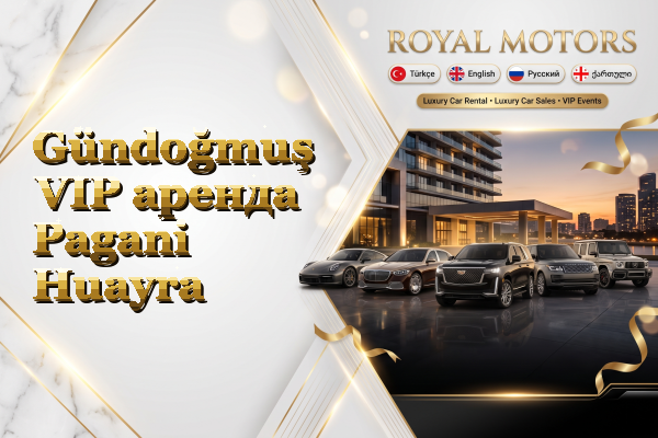 Gündoğmuş VIP аренда Pagani Huayra