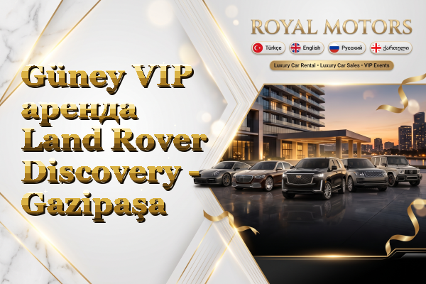 Güney VIP аренда Land Rover Discovery - Gazipaşa