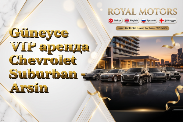 Güneyce VIP аренда Chevrolet Suburban - Arsin