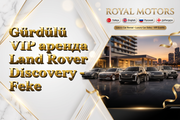Gürdülü VIP аренда Land Rover Discovery - Feke
