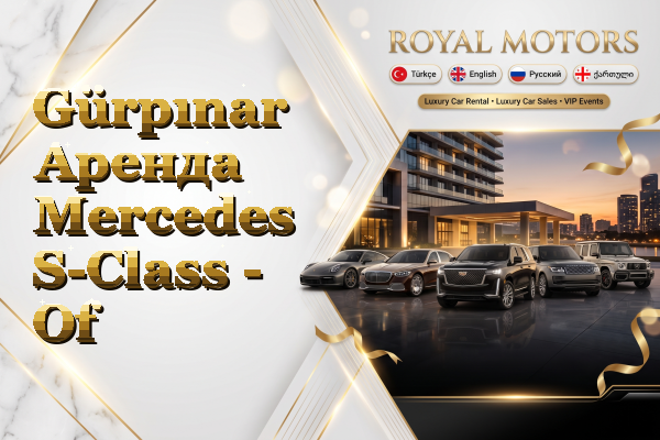 Gürpınar Аренда Mercedes S-Class - Of