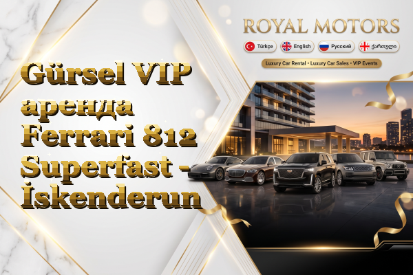 Gürsel VIP аренда Ferrari 812 Superfast - İskenderun