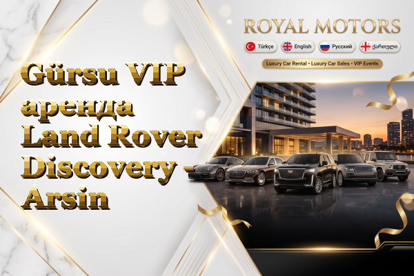 Gürsu VIP аренда Land Rover Discovery - Arsin