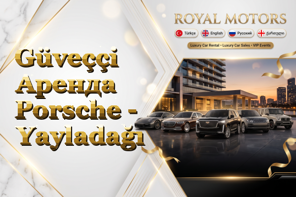 Güveççi Аренда Porsche - Yayladağı