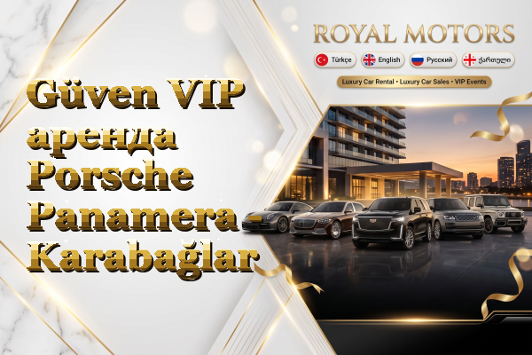 Güven VIP аренда Porsche Panamera - Karabağlar