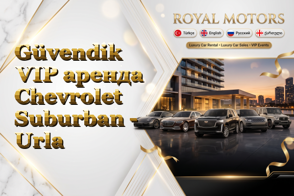 Güvendik VIP аренда Chevrolet Suburban - Urla
