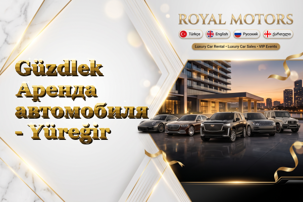 Güzdlek Аренда автомобиля - Yüreğir