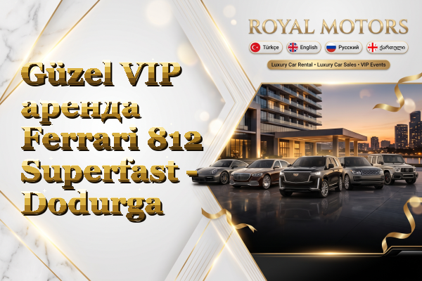 Güzel VIP аренда Ferrari 812 Superfast - Dodurga