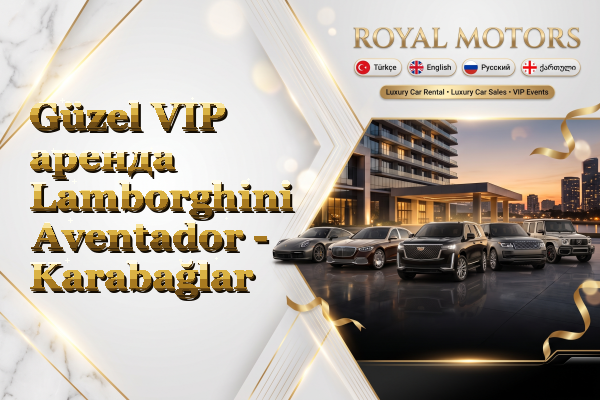 Güzel VIP аренда Lamborghini Aventador - Karabağlar
