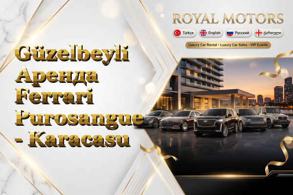 Güzelbeyli Аренда Ferrari Purosangue - Karacasu