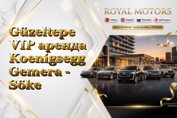 Güzeltepe VIP аренда Koenigsegg Gemera - Söke