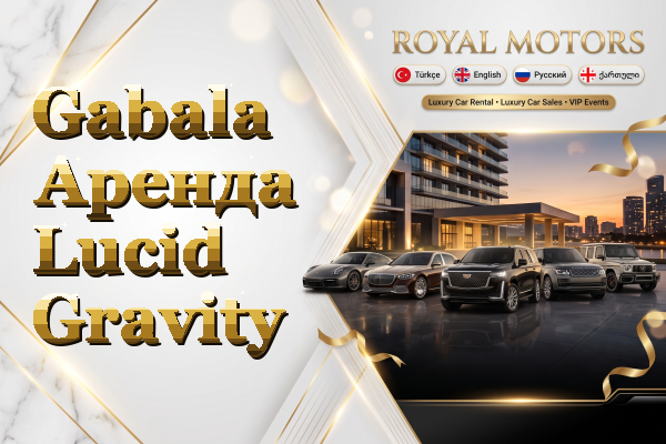Gabala Аренда Lucid Gravity