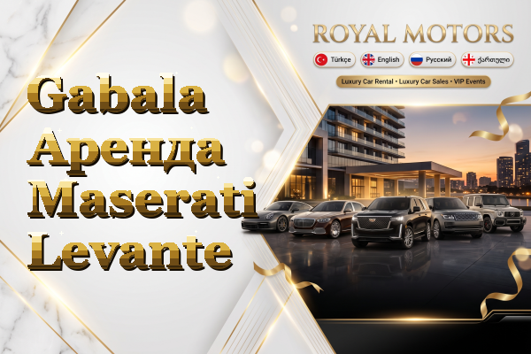 Gabala Аренда Maserati Levante