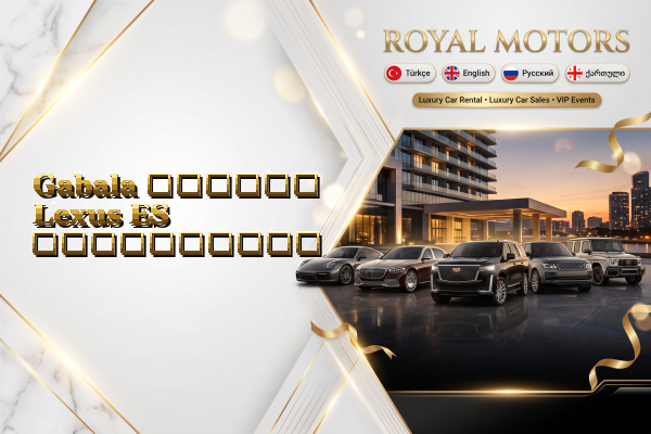 Gabala თვიური Lexus ES გაქირავება