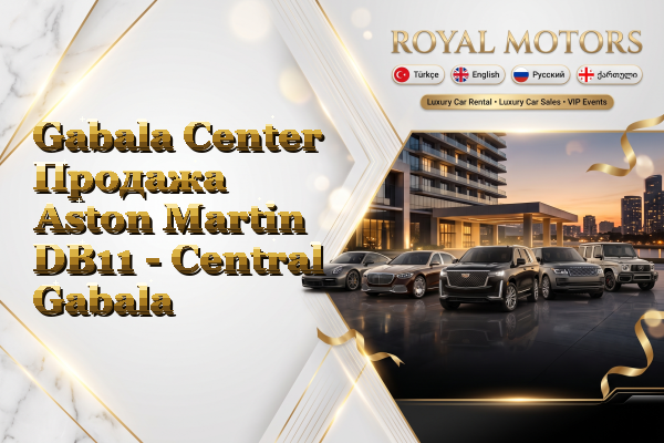 Gabala Center Продажа Aston Martin DB11 - Central Gabala