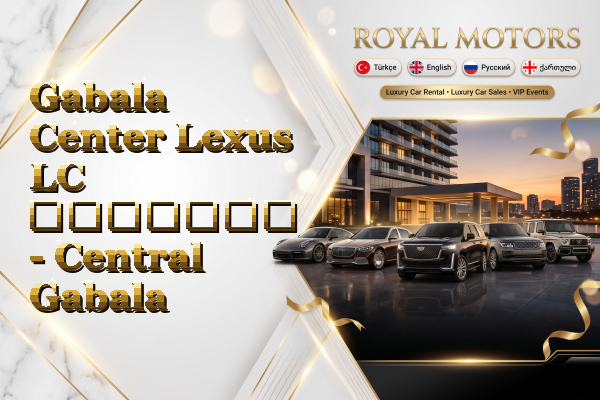 Gabala Center Lexus LC გაყიდვა - Central Gabala